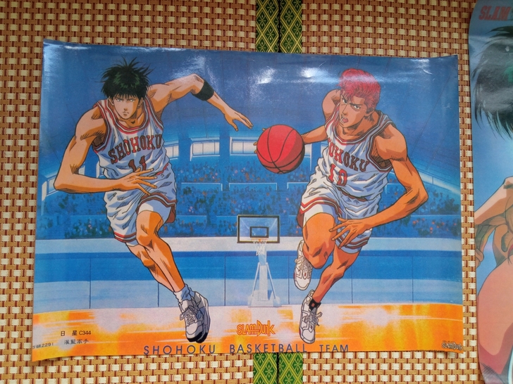90年代灌篮高手海报，全新库存，年代久远。...