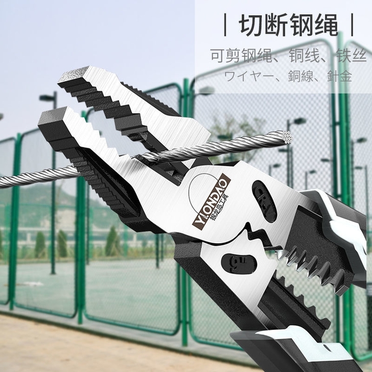 店铺到期，数量有限 日本进口多功能钢丝钳斜...