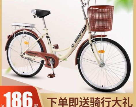 【告白价】自行车女式成年轻便普通代步淑女通...