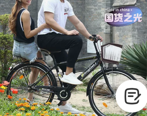 全新自行车成人男女式轻便普通26寸男女士城...