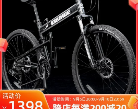 自行车 德国伊诺德29寸大轮油碟折叠山地成...