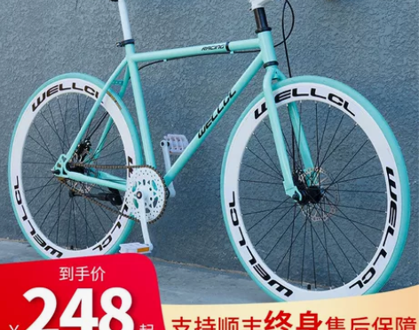 死飞自行车实心胎活飞公路赛车网红超轻26寸...