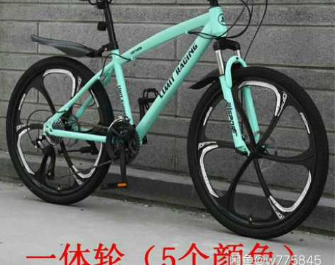 工厂处理批发26寸山地自行车变速碟刹成人单...