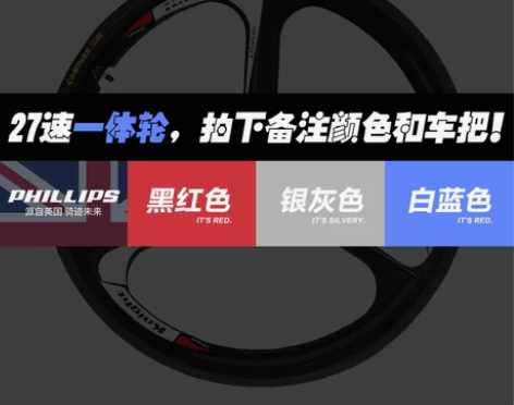 菲利普700c公路自行车破风弯把变速一体轮...