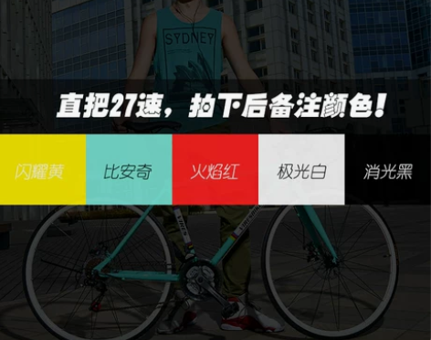 菲利普破风自行车公路车铝合金变速弯把成人男...