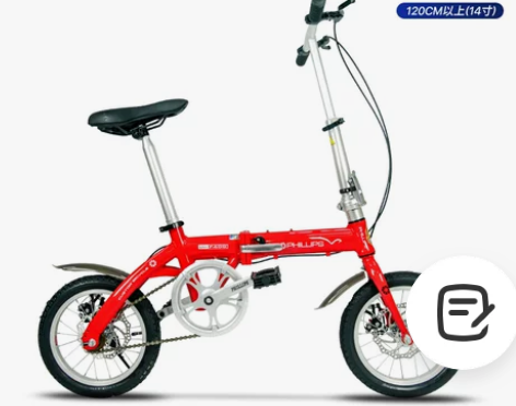 菲利普折叠自行车超轻便携成人儿童14寸单速...