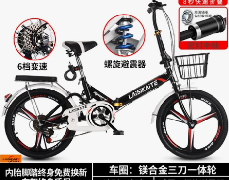 折叠自行车男女式超轻便携成人上班20/22...