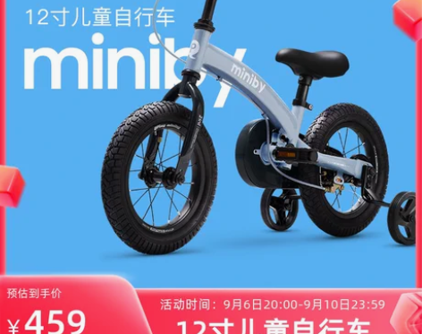自行车 德国QPlay儿童平衡车二合一男女...