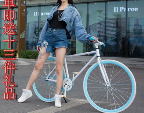 死飞自行车 感兴趣的话点“我想要”和我私聊...