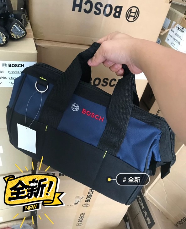 原装正品博世工具包！