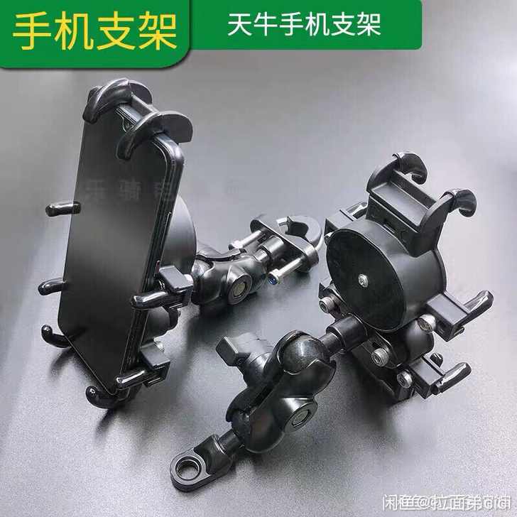 手机导航支架摩托车自行车架可充电骑行防震装...