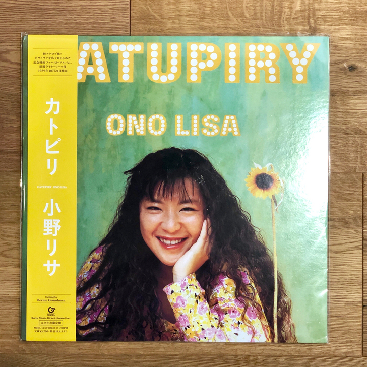 【现货】Lisa Ono小野丽莎日版爵士LP