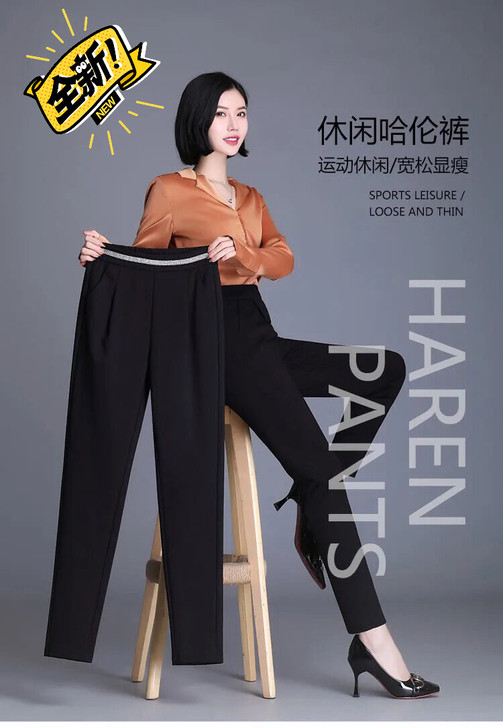 （清仓处理）夏季弹力显瘦哈伦裤女休闲裤薄款...