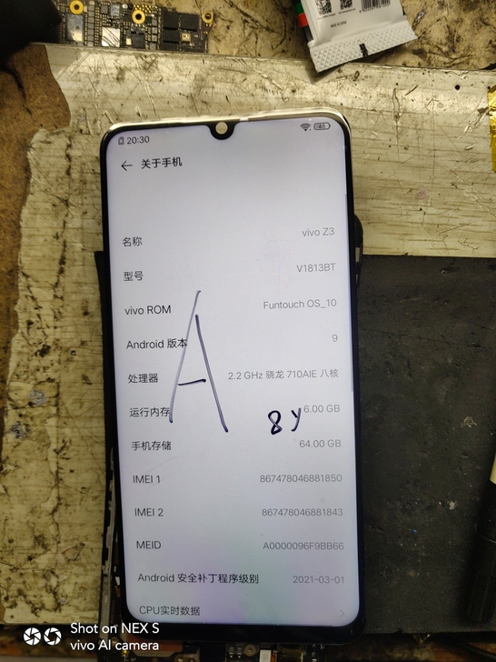 vivo z3专用版屏幕总成，注意vivo...
