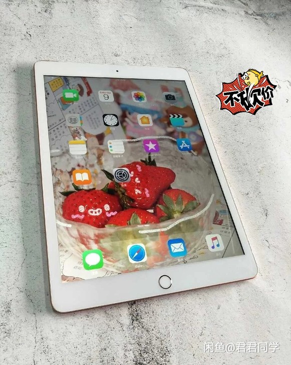 求购女生闲置一台ipad5苹果平板