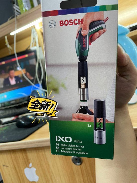 博世Ixo红酒开瓶器
