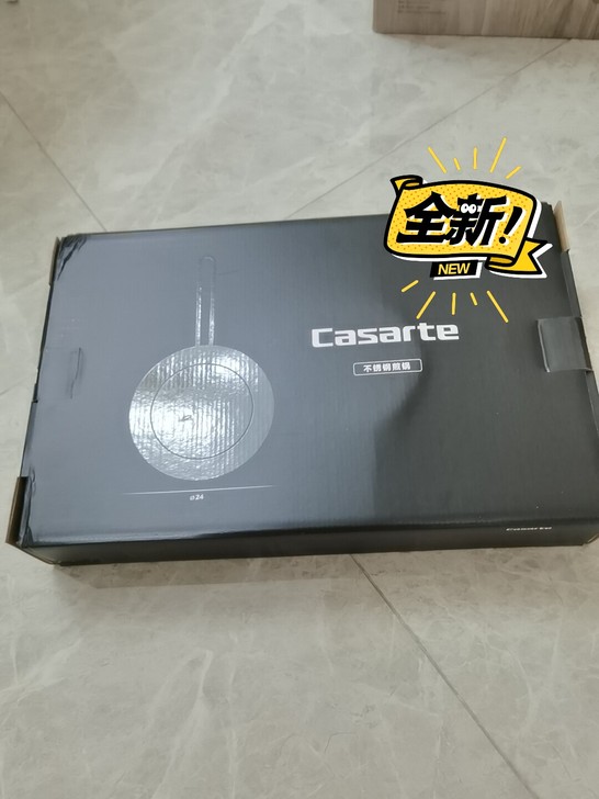 卡萨帝不锈钢煎锅，24cm，无锅盖，70出...