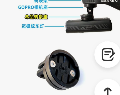 迈极炫RN600 9000 1200流明车...