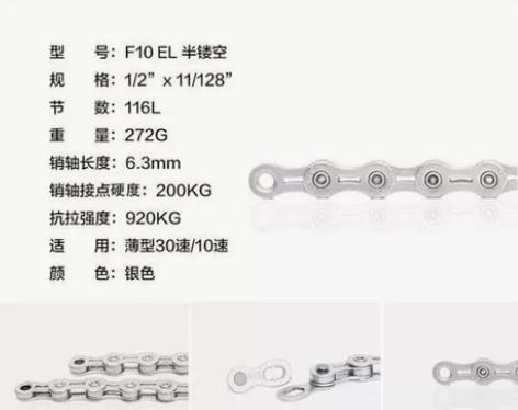 自行车链条变速链条10速半镂空链条防锈耐用...