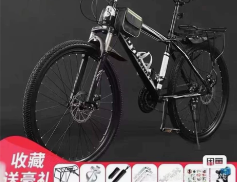 车行低价处理剩100台全新山地车21速变速...