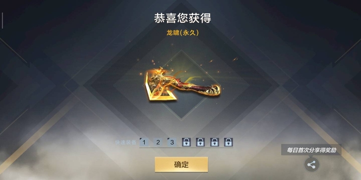 cf手游账号,V3,雷神,毁灭套+一把马来...