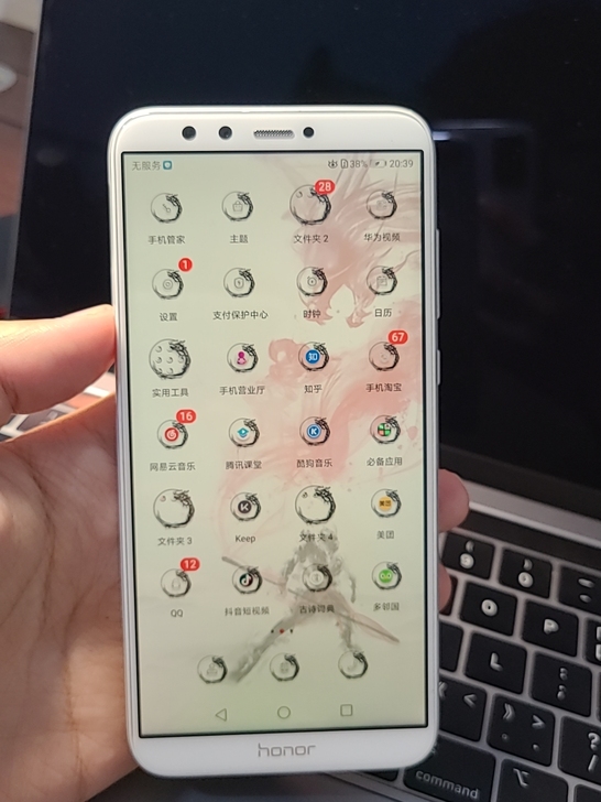 荣耀9 lite 4＋32