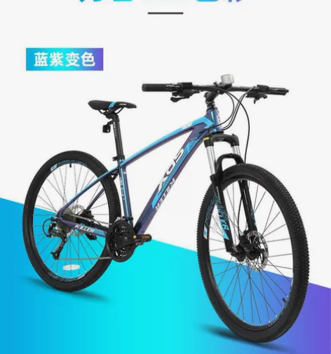 喜德盛山地车低价处理 感兴趣的话点“我想要...