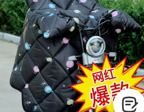 挡风被冬季电动车加厚加绒防风防水衣小电车自...