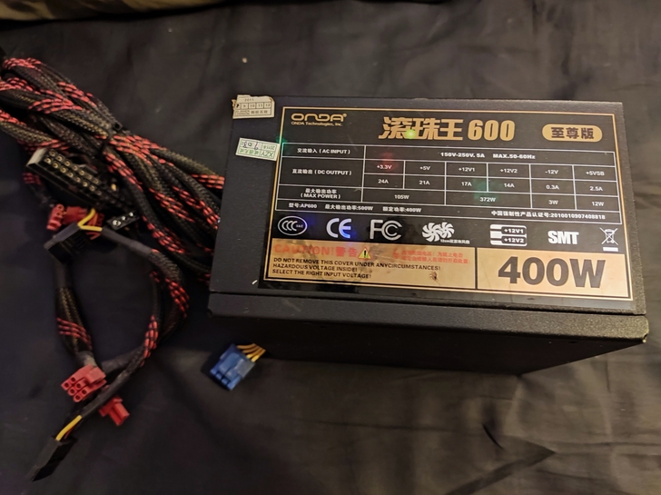 包邮 昂达滚珠王600 至尊版 电源 台式...