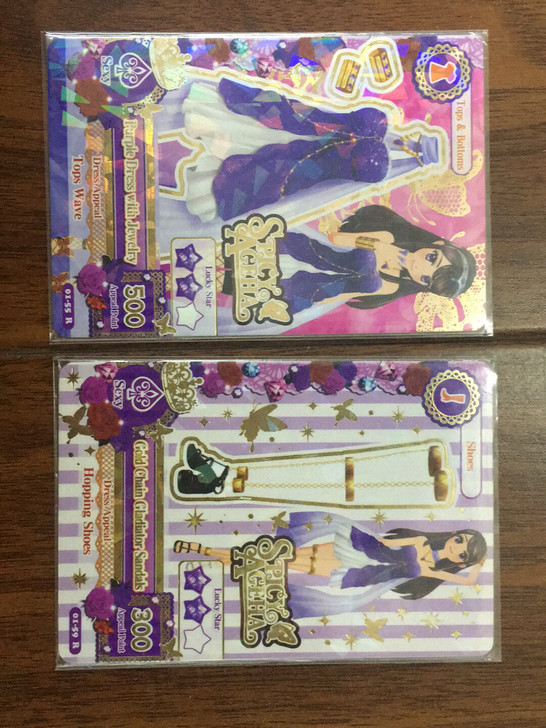 偶像活动第一季第一弹R卡兰