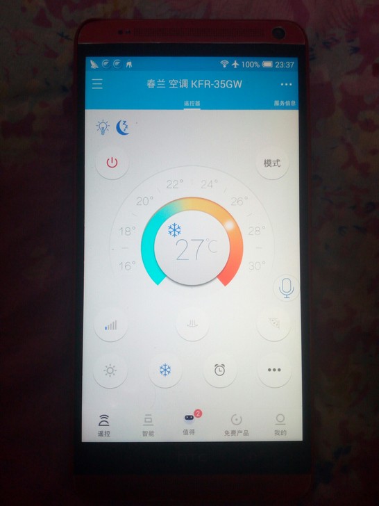 HTC one max 803s，港版红色...