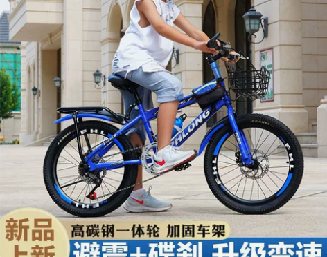 厂家货源山地车自行车XTREME29寸碳纤...