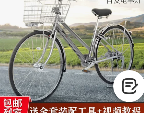 自行车 日本丸石袋鼠轴传动内变速无链条男女...