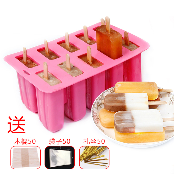 匠新旧程度 心缘 冰格制冰袋