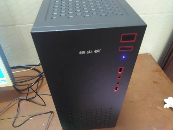 电脑主机