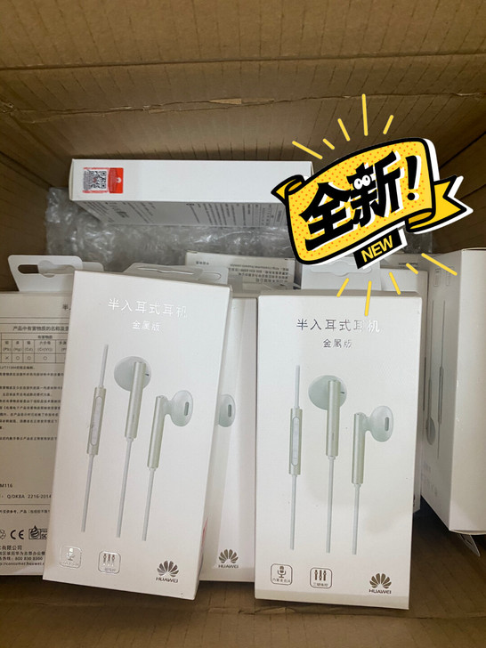 华为有线耳机  全新未拆封 白色 华为am...