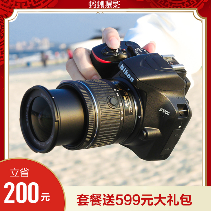 Nikon/尼康 数码单反机身 买后几乎不...