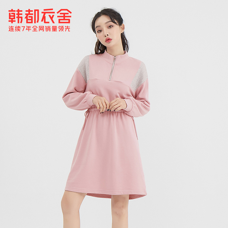 HSTYLE/韩都衣舍 连衣裙