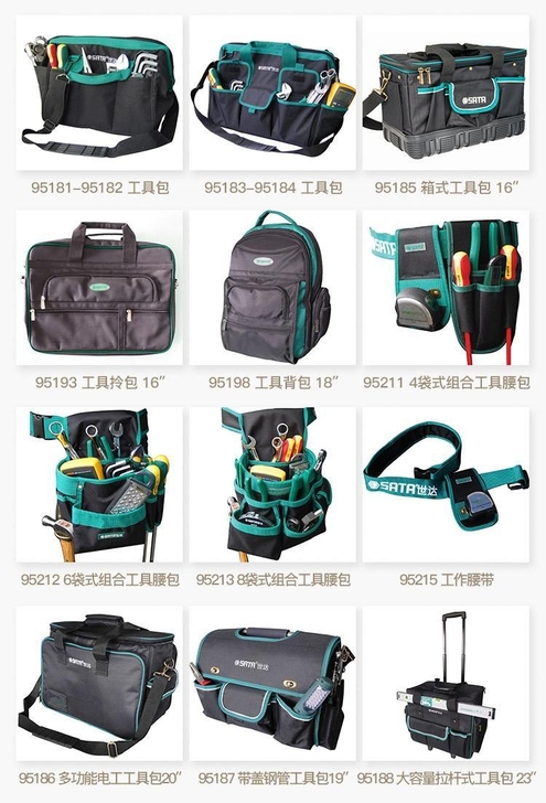 世达手提式拉杆工具包男多功能维修安装水电工...