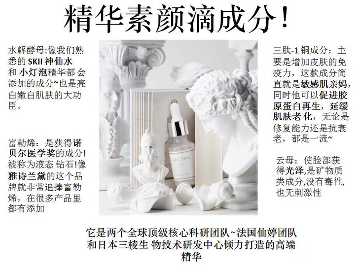 小红书上火爆的Chic two孕妇也可以用...