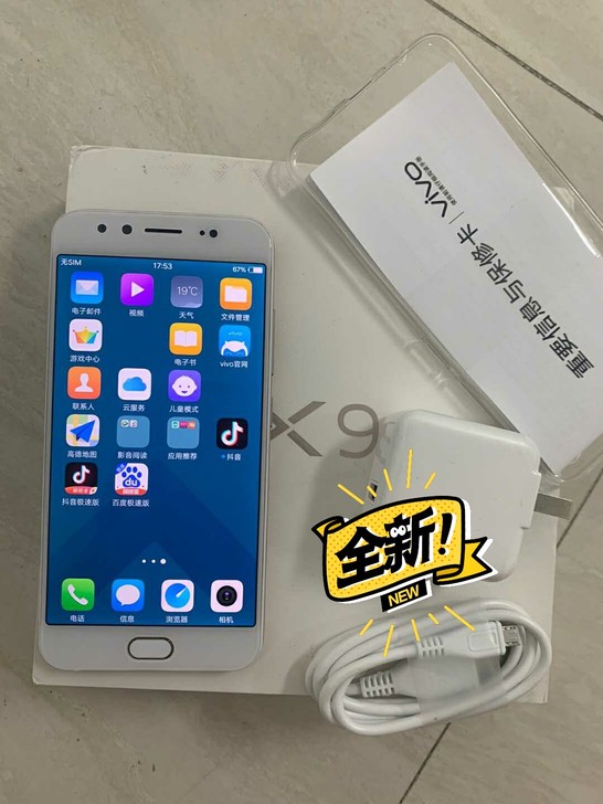 vivoX9 全网通 几乎全新的手机，买来...