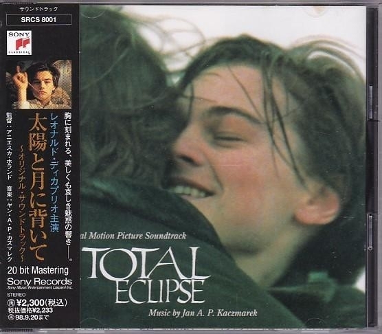 心之全蚀 日版电影原声 小李子还是处男时拍...