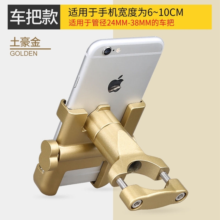 全新铝合金材质手机架,网店积货,便宜出10...