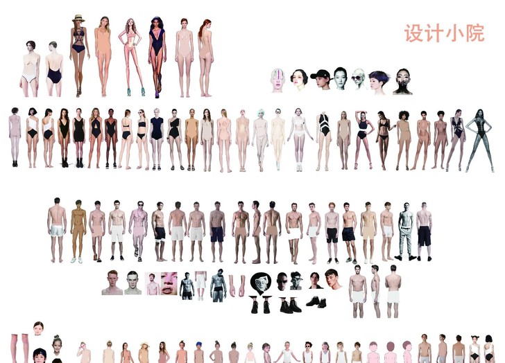 服装设计男女装人体模特模板，男女模特，比赛...