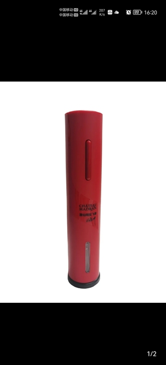 梦特骑士电动开瓶器！