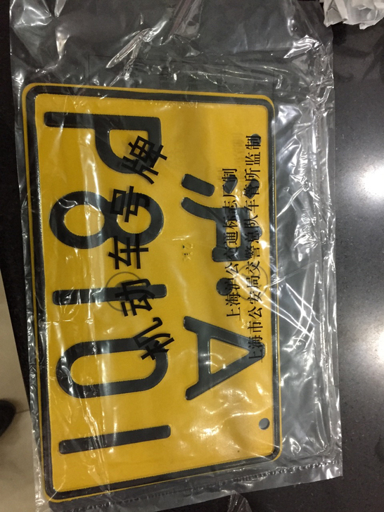 自用z250街车，2017年购入只行驶了2...