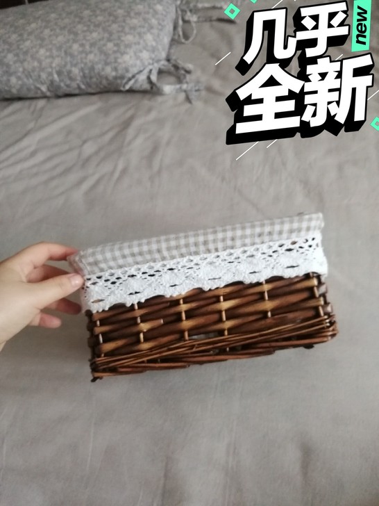 田园风藤编收纳篮