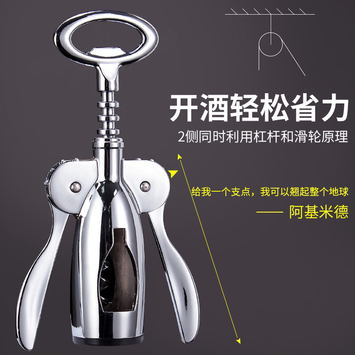 厨房用品酒具开瓶器红酒瓶啤酒开瓶器II开红...