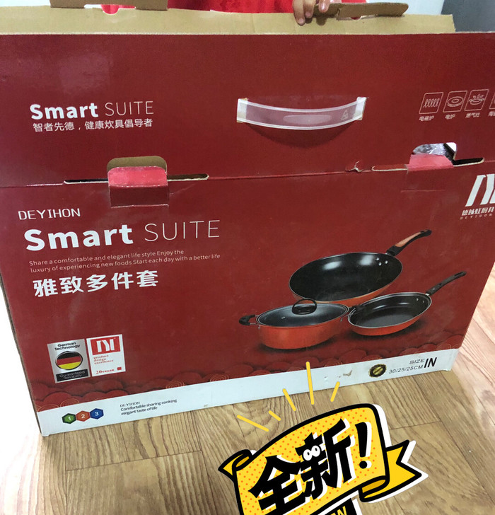 炒锅三件套，都是全新的，买房的时候送的