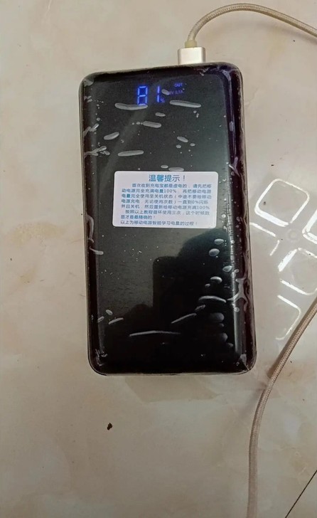 凸格快充充电宝30000大容量所有手机通用